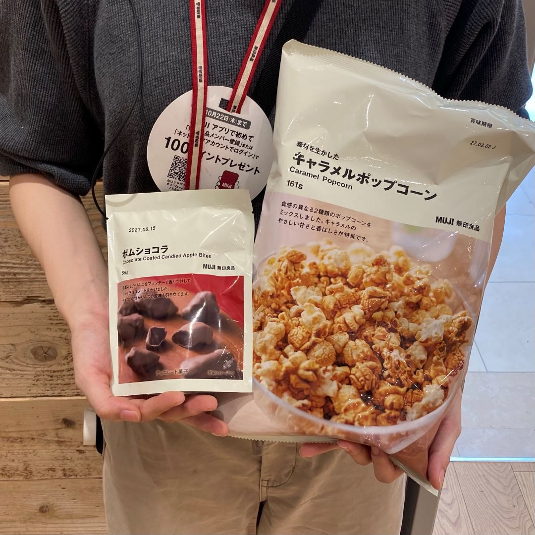 【アル・プラザ鶴見】良品週間におすすめの定番商品　食品編｜スタッフのおすすめ_d0E6zK