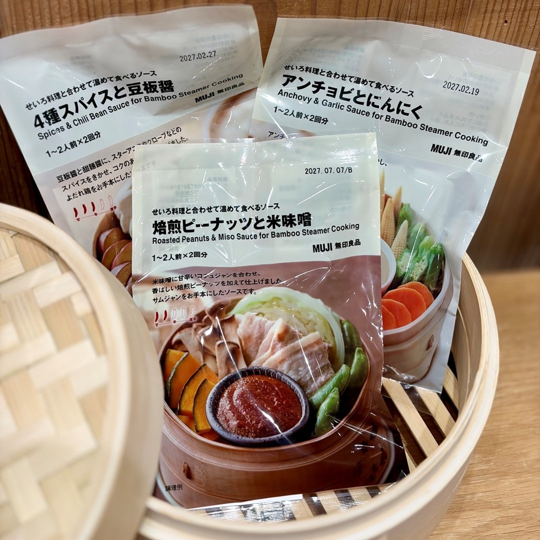 【イオンモール新発田】無印良品スタッフのリアルバイ②｜無印良品週間開催中_5VTxzZ