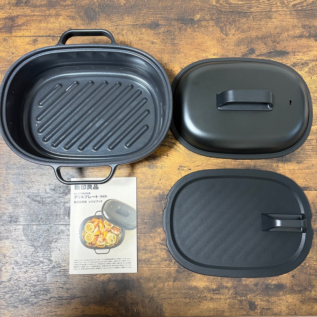 【宮古】無印良品週間まであと２日／[新商品]レンジで焼き料理グリルプレート_fJEJC5
