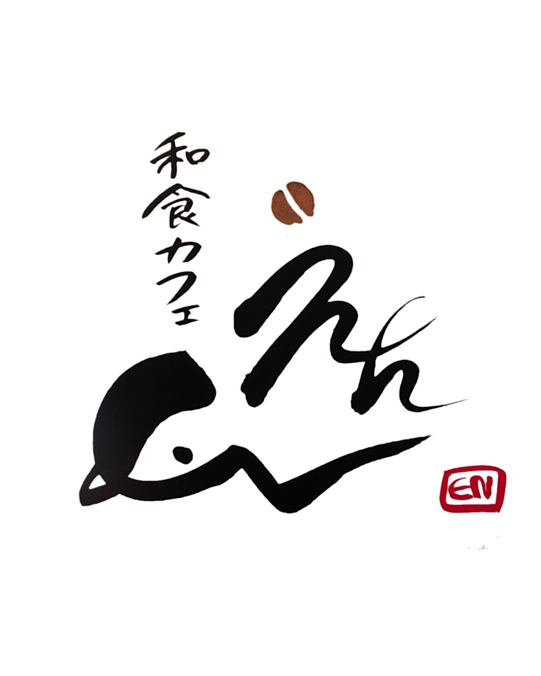 えんロゴ