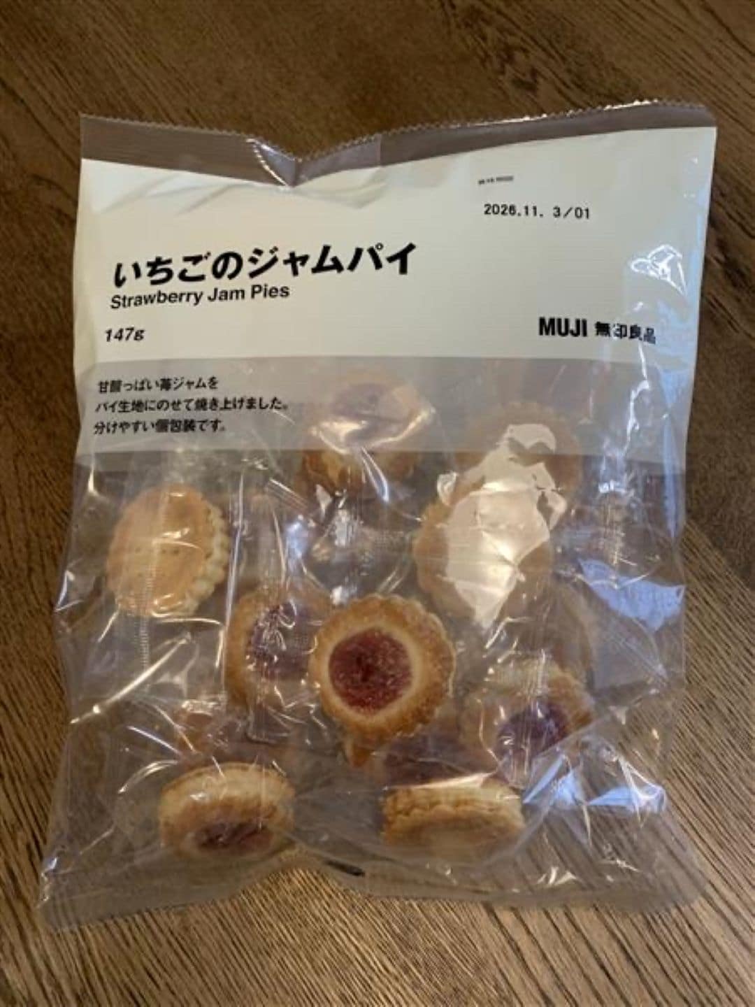 あ