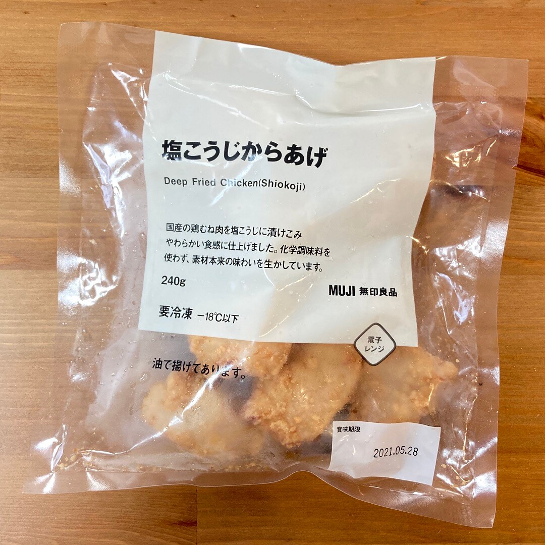 からあげ