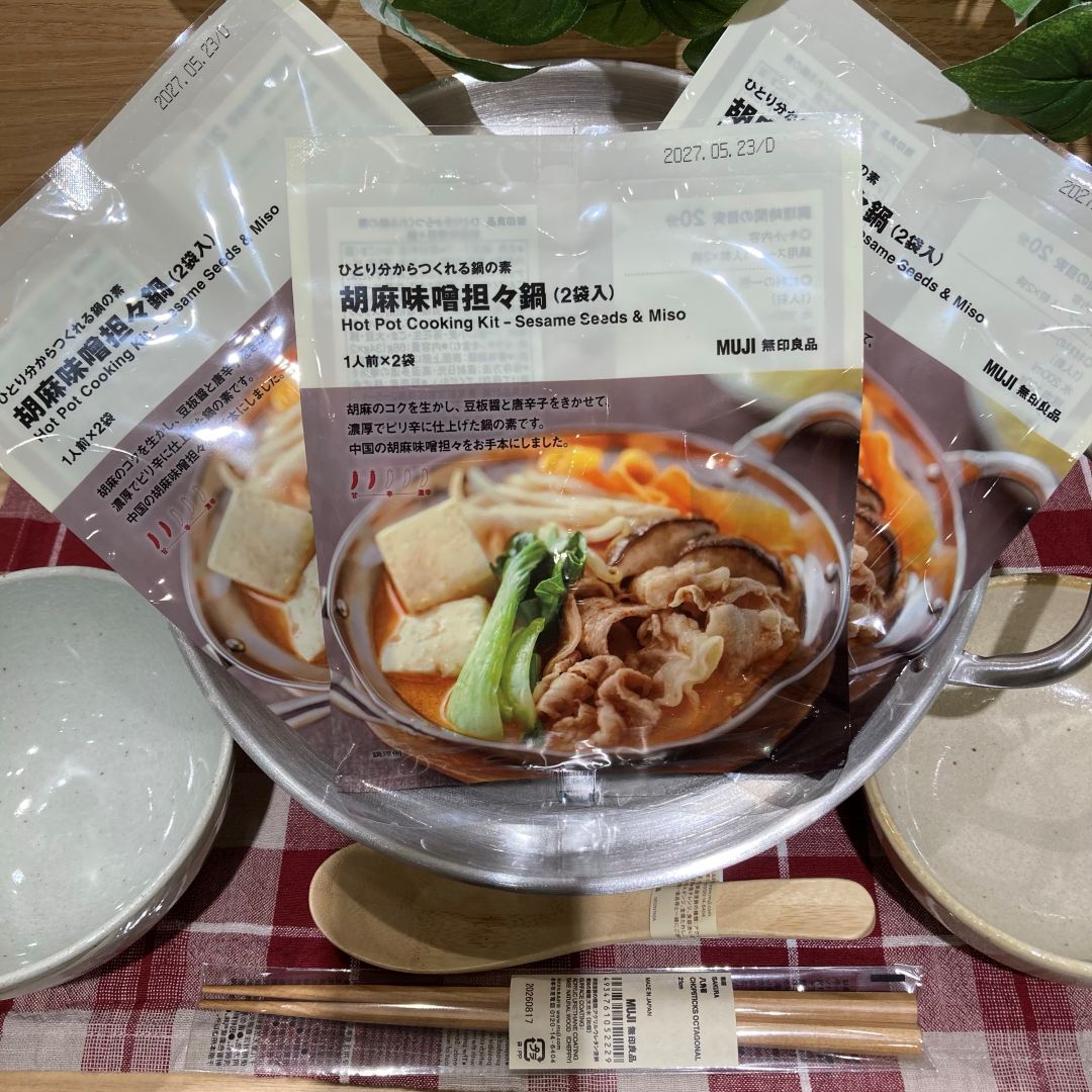 【イオンモールKAGOSHIMA BAY】　売り場担当スタッフからのおすすめを集めました_NDfIQ3