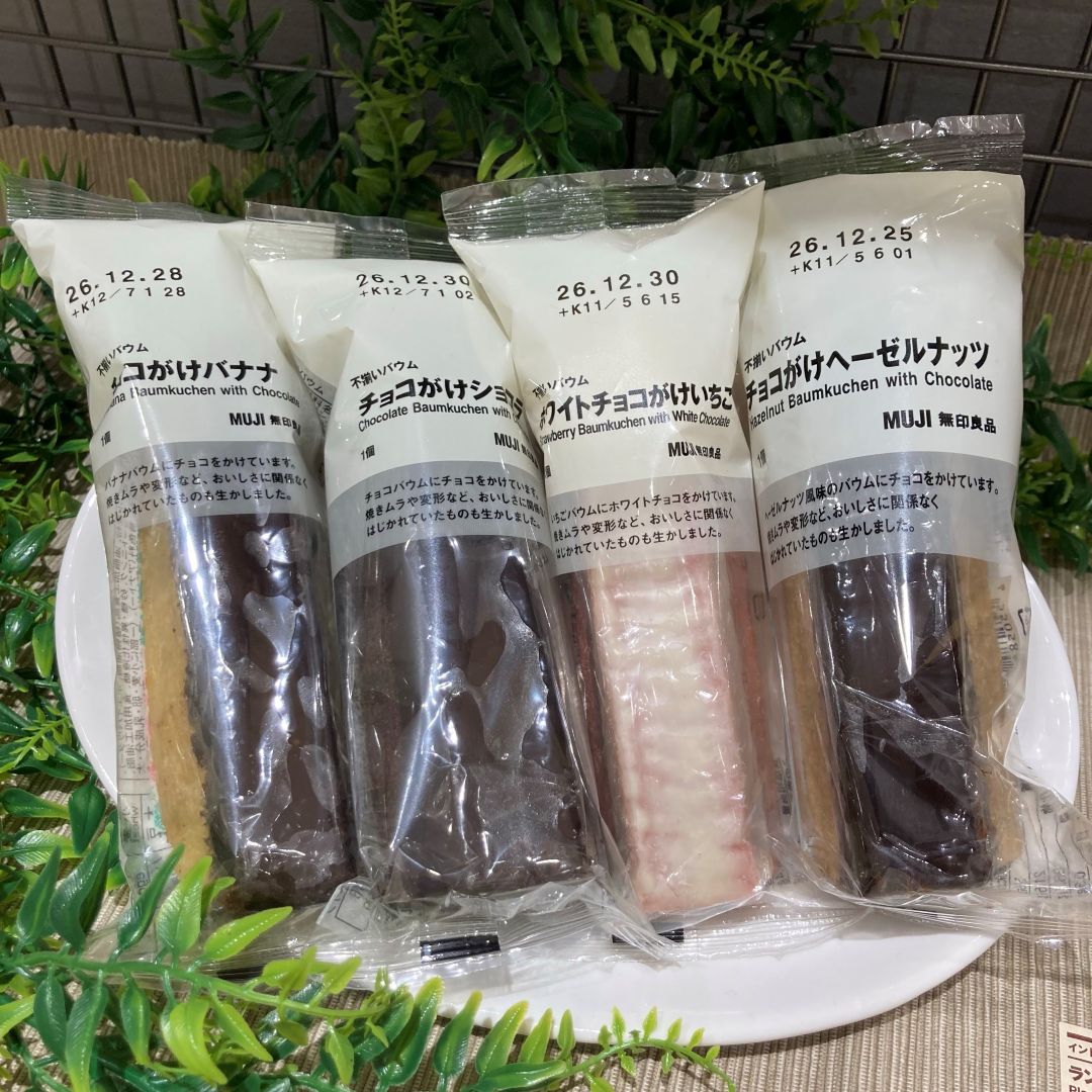 【イオンモール直方】10月24日(土)・10月25日(日)試食会のお知らせ_c3c8Ol