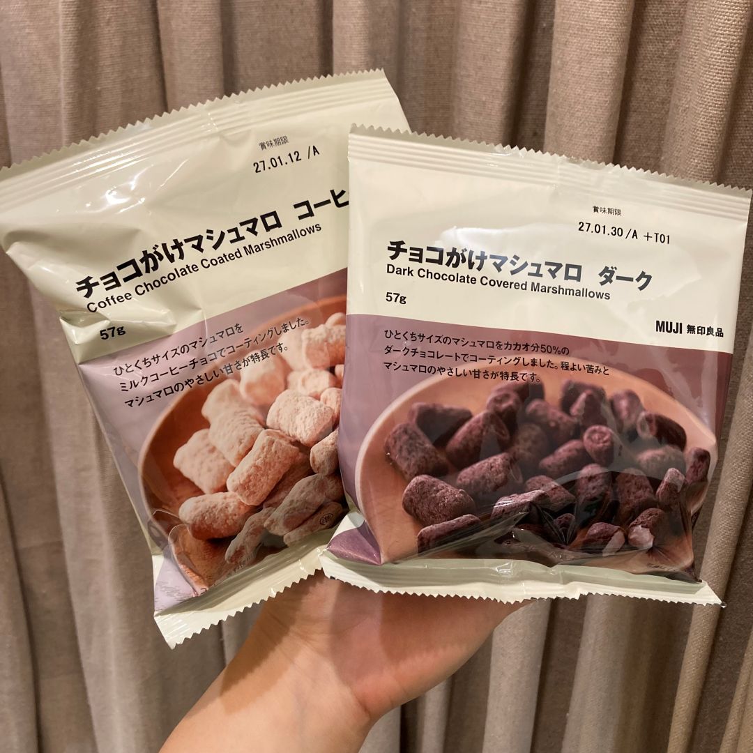【エトモ武蔵小山】無印良品週間まもなく終了です！！！_OhF1IX