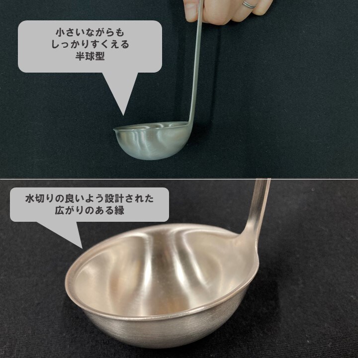 【シエスタハコダテ】キッチン用品3