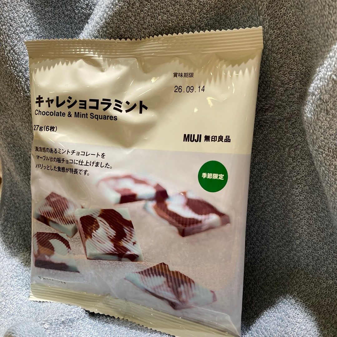 【三軒茶屋】キャレショコラ