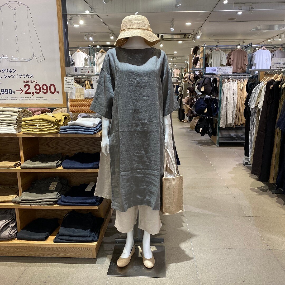 紫外線