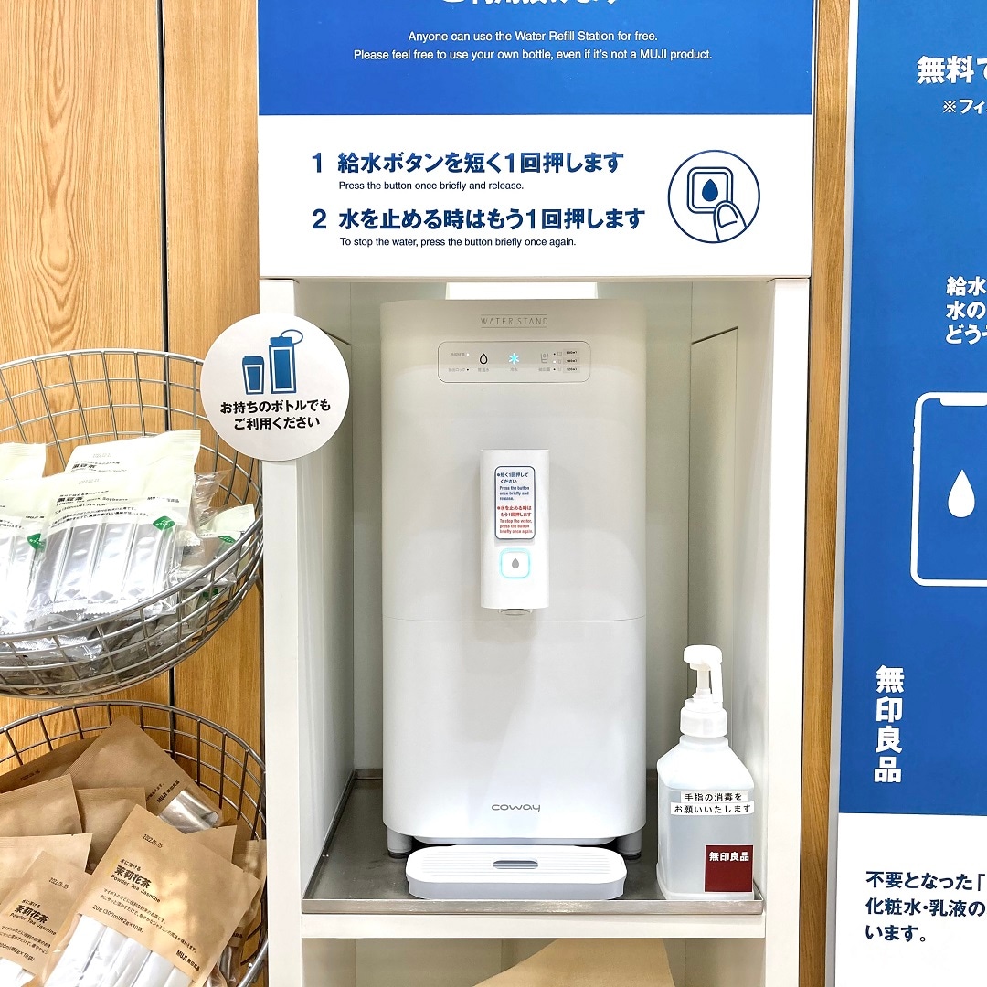 水ボトル