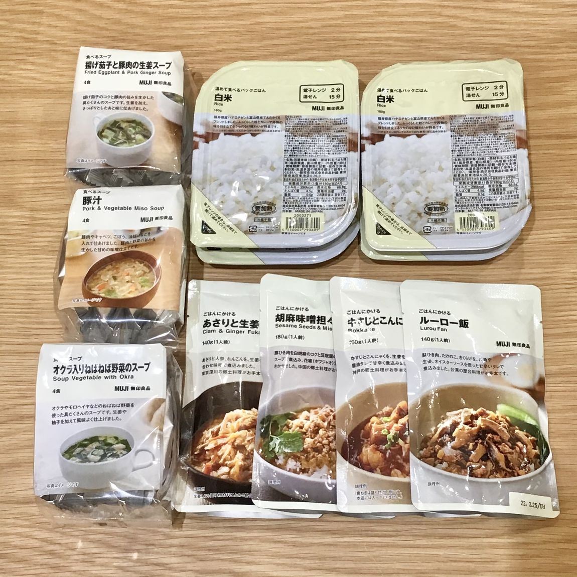 【札幌ステラプレイス】スープやごはんにかける画像