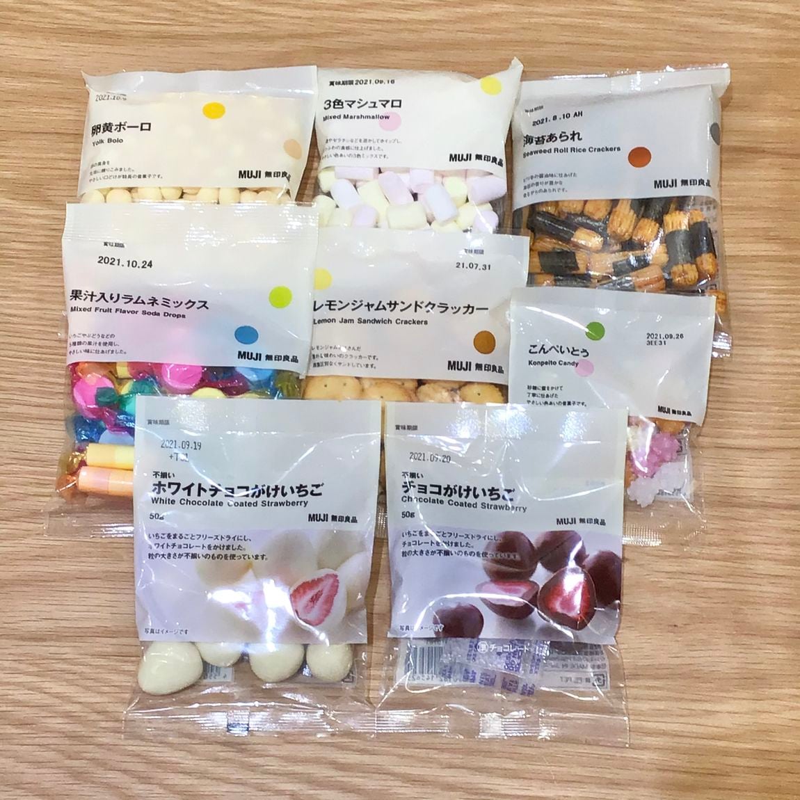【札幌ステラプレイス】菓子画像