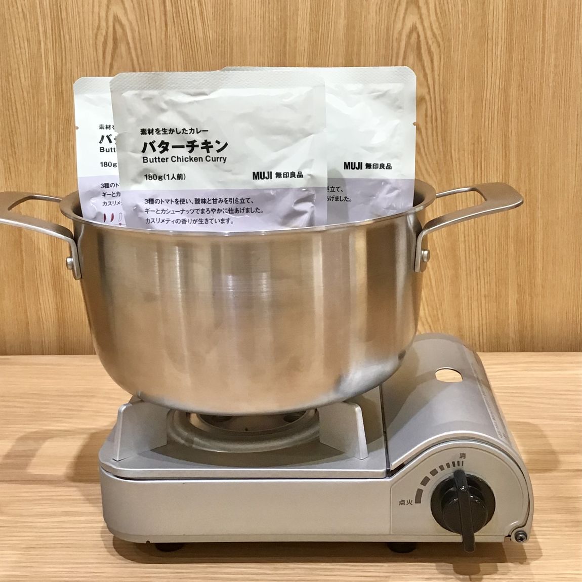 【札幌ステラプレイス】カセットコンロ使用例