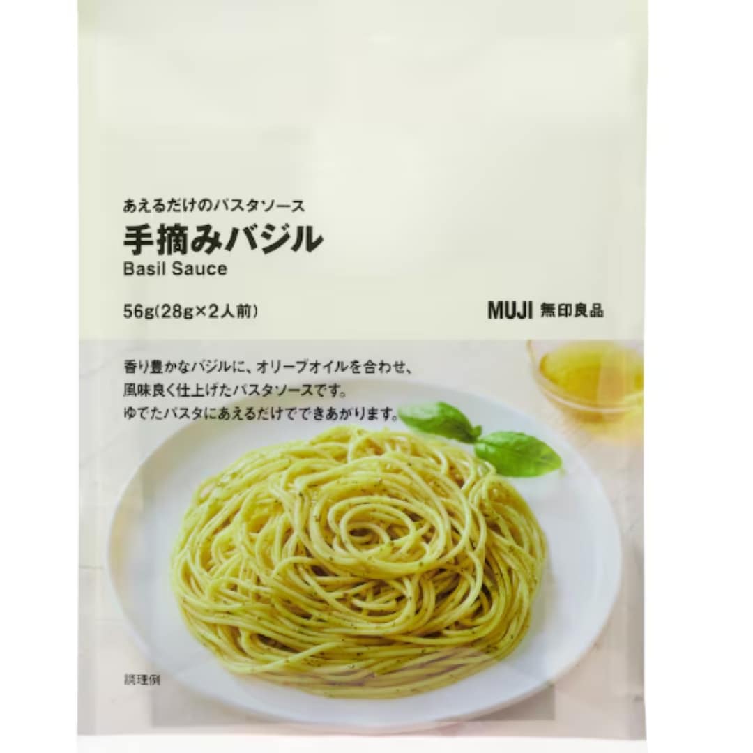 バジルソース