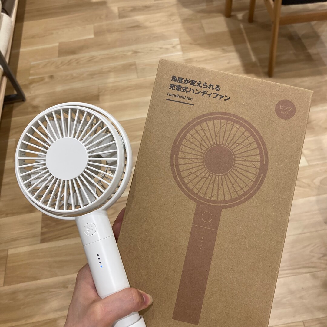 角度が変えられるハンディファン