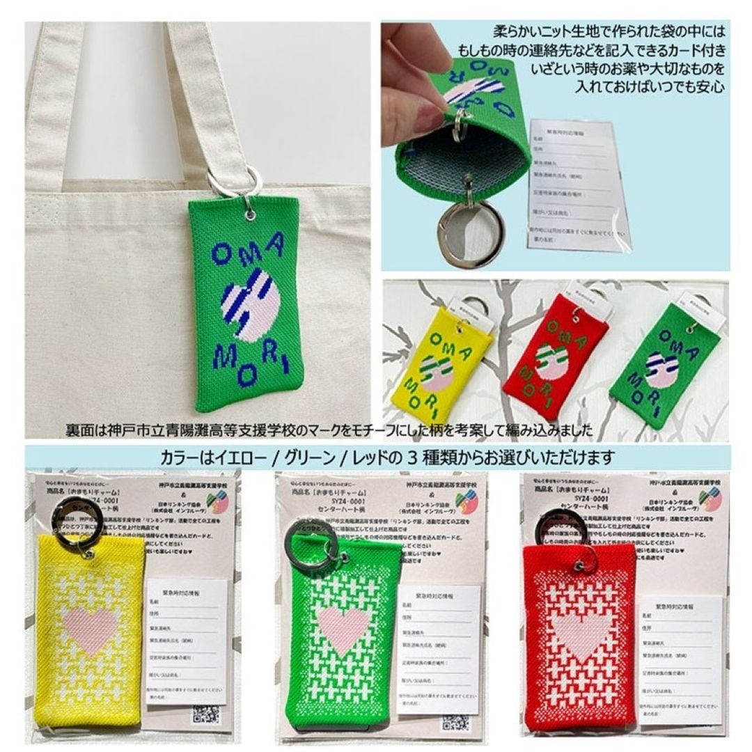 インプルーブ⑤