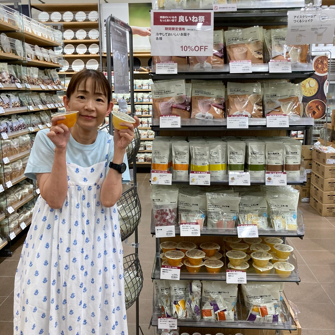 【イオンモール都城駅前】