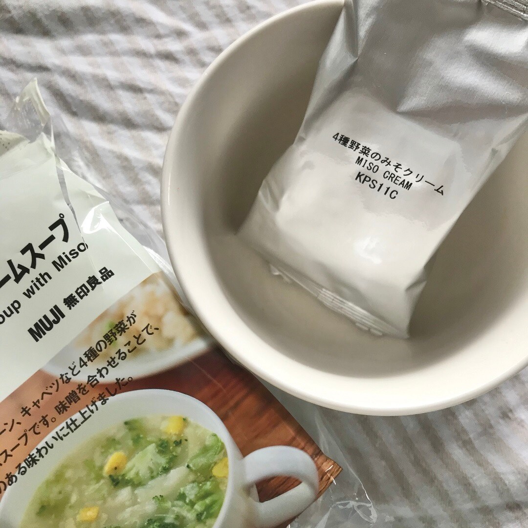 【高崎モントレー】食べるスープにみそベースの新商品が加わりました！