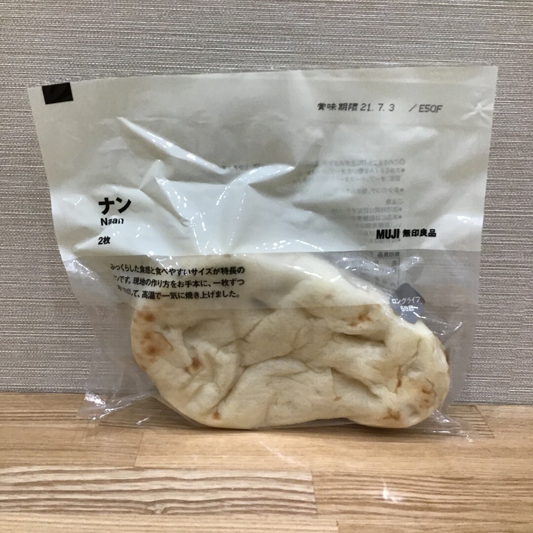 焼いたナン