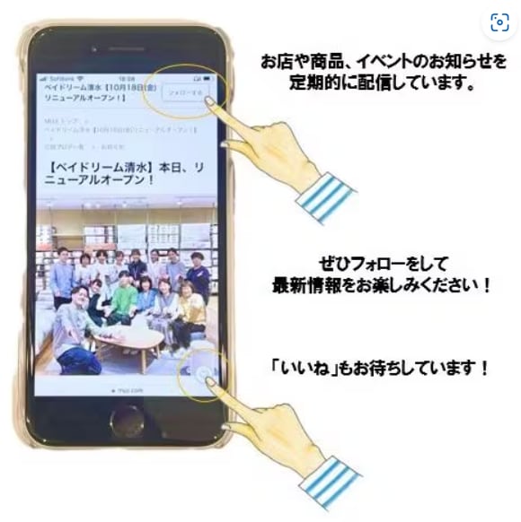 【ベイドリーム清水】カレーの食べ比べ会を開催します！！_B27XXu
