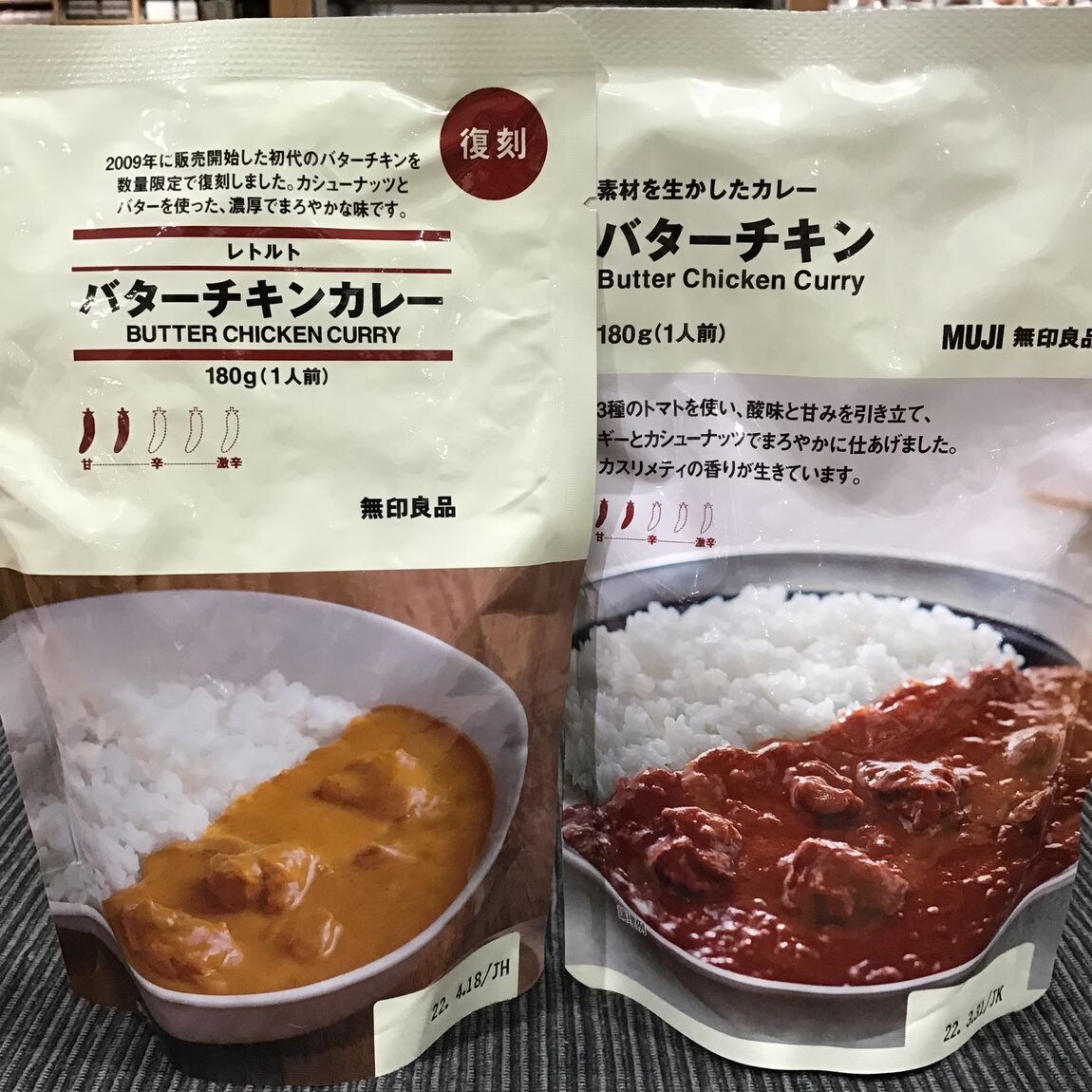 【ゆめタウン山口】手軽に本場の味が楽しめるナン