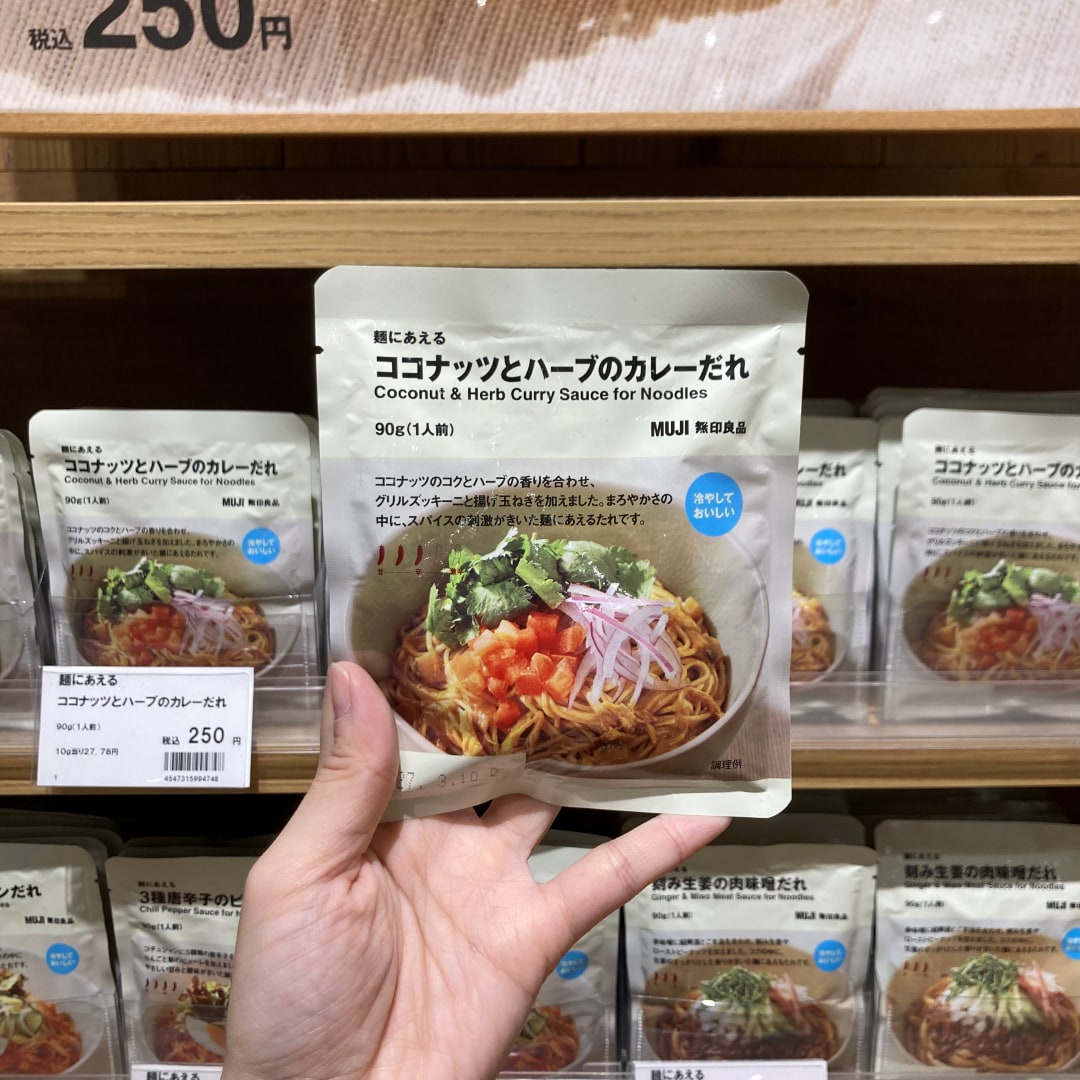 【イオンタウン姶良】夏のそうめんを美味しく食べる方法♪_ycsZN6