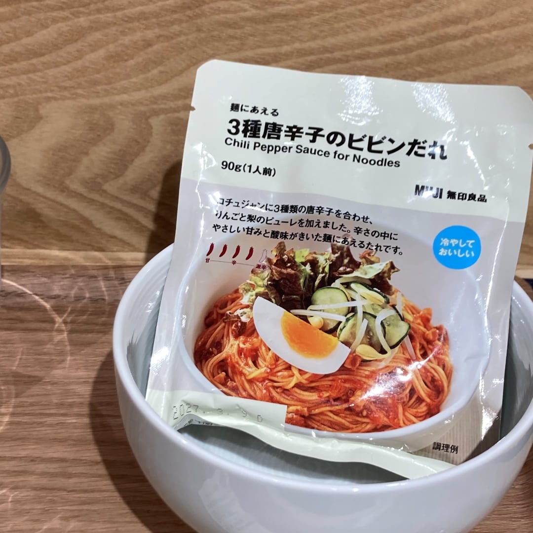 【イオンタウン姶良】夏のそうめんを美味しく食べる方法♪_OvaE4m