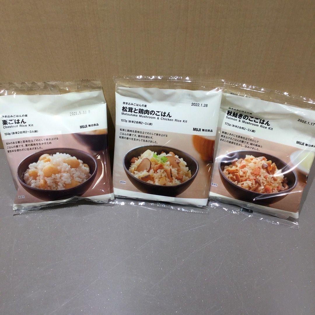 炊き込みごはんの素