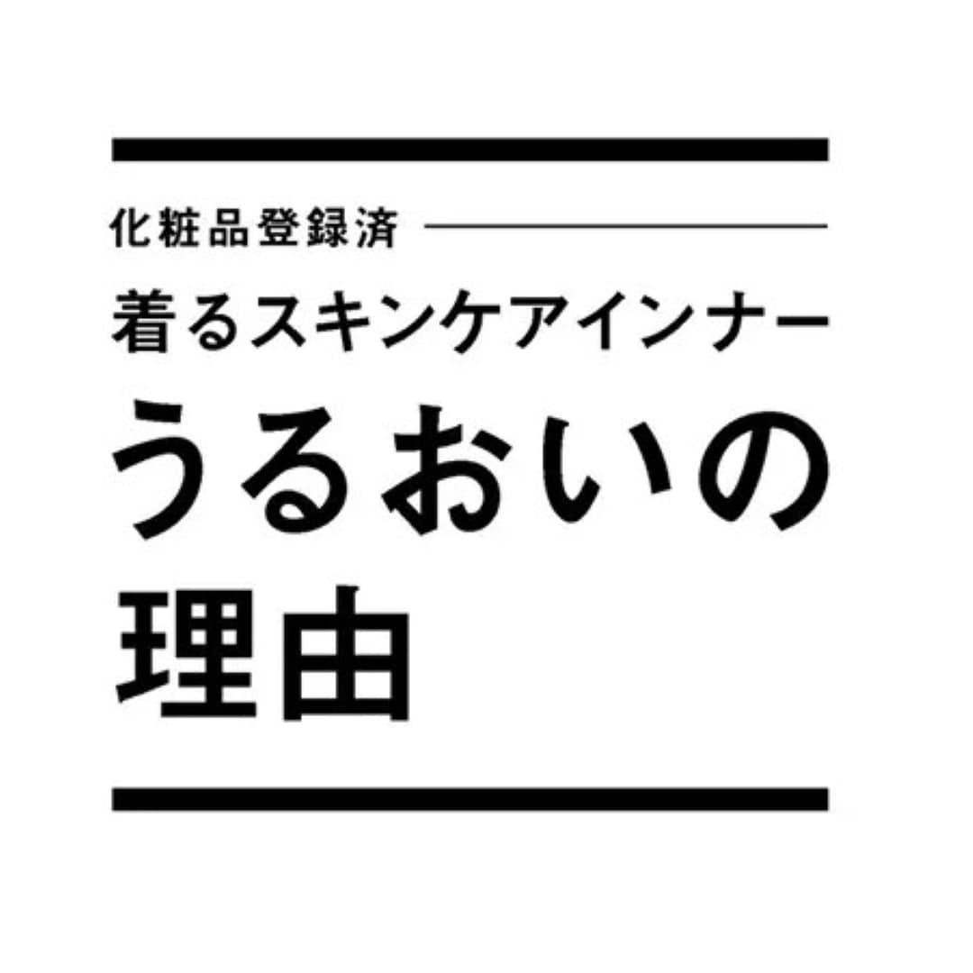 【イオンモール大阪ドームシティ】おすすめ新商品のご紹介_f0PeIv