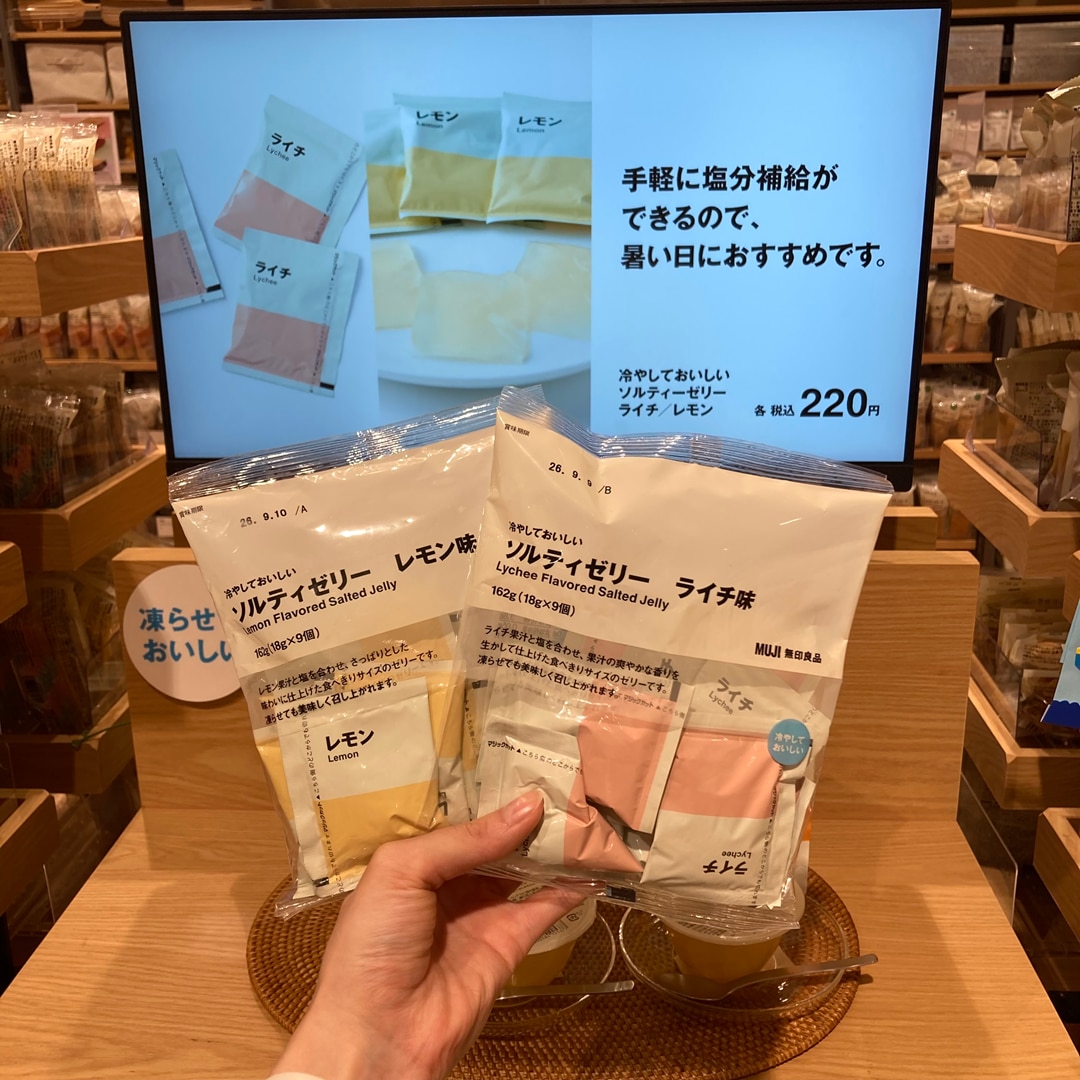 【イオンタウン伊勢ララパーク】試食会のお知らせ_t862kd
