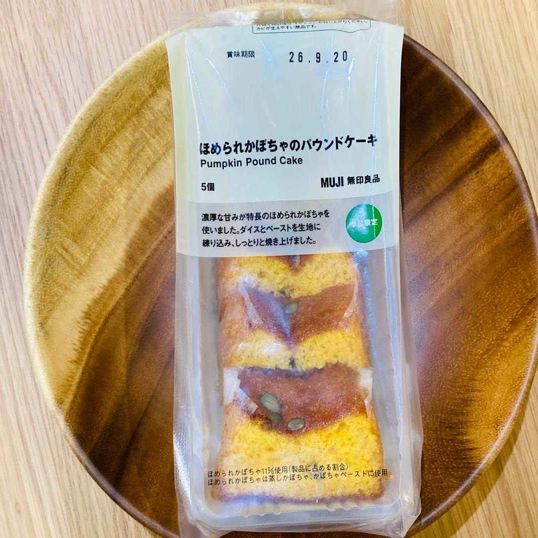 【ららぽーとEXPOCITY】季節限定!! ほめられかぼちゃのお菓子が入荷しました。_MZXe7I