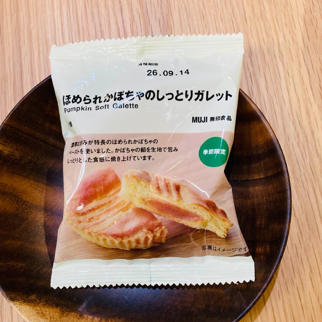 【ららぽーとEXPOCITY】季節限定!! ほめられかぼちゃのお菓子が入荷しました。_jMWvm0