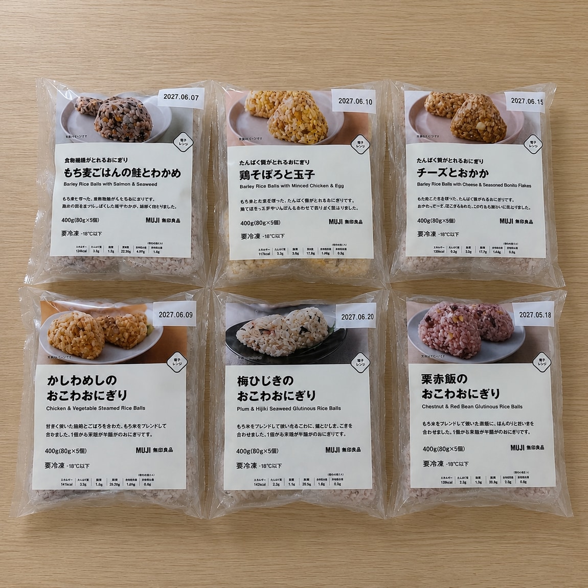 【ゆめタウン浜田】夏休みのおひるごはん_TorcG6