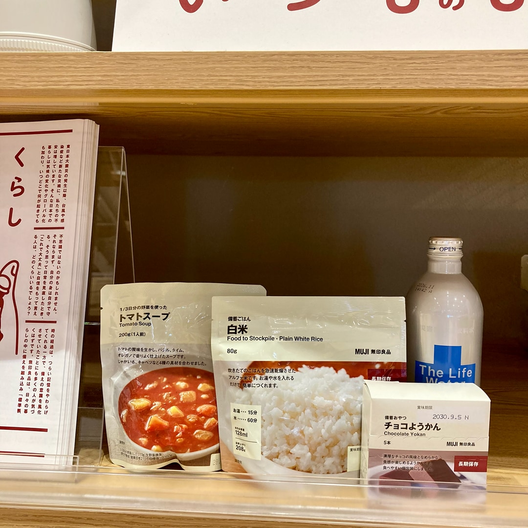 【砺波】いつもご愛顧をいただいているお客様に期間限定価格のご案内です_QIAQH7