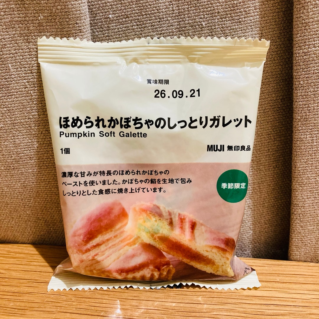 【ピオレ明石】秋の味覚を楽しもう！_y3uYQE