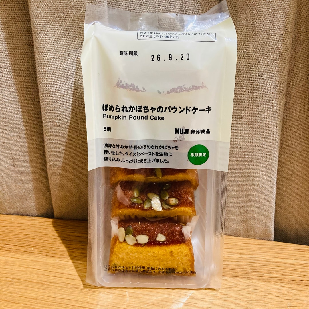【ピオレ明石】秋の味覚を楽しもう！_vr0urc