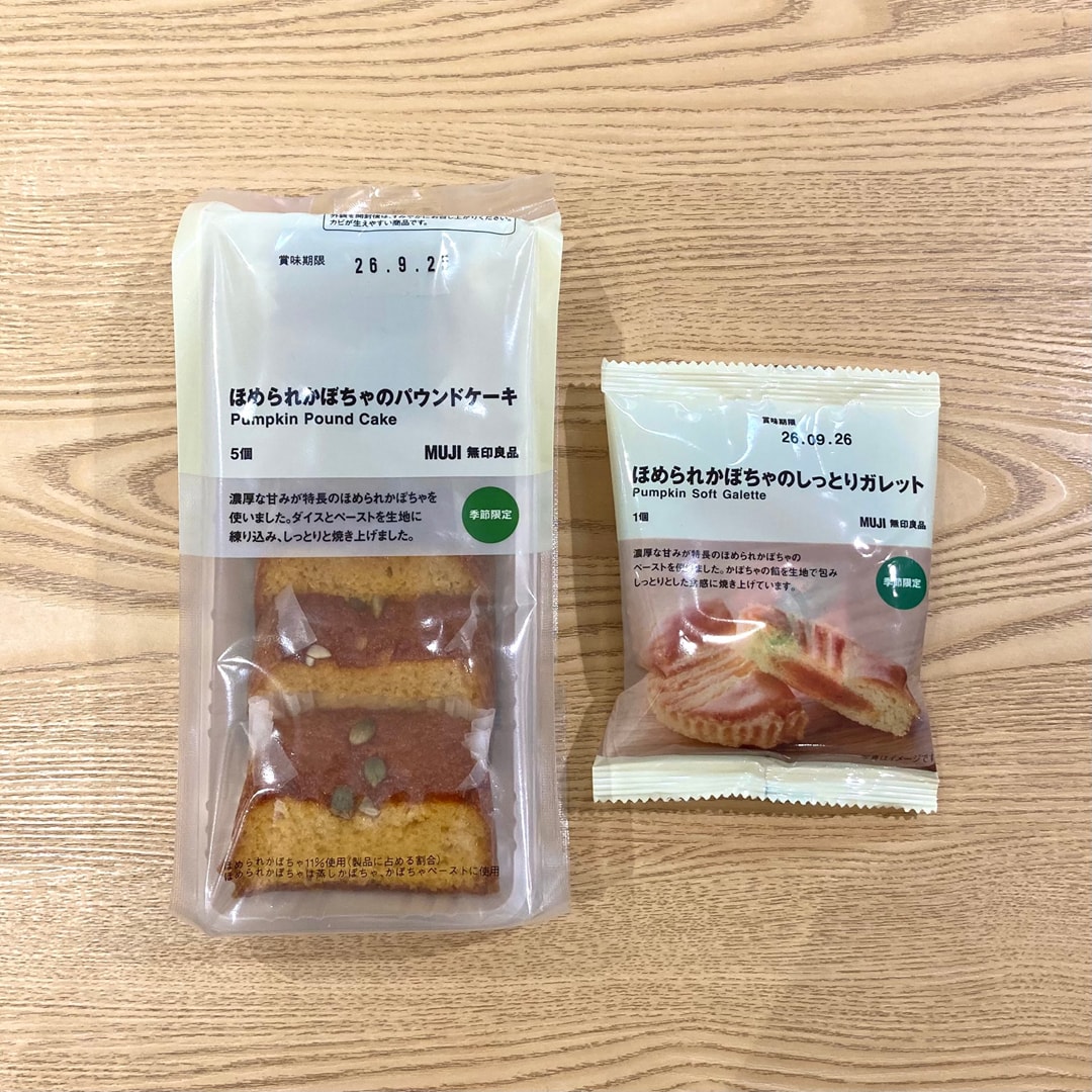 【西武入間ペペ】ほめられかぼちゃで秋を先取り！_7HOXwi