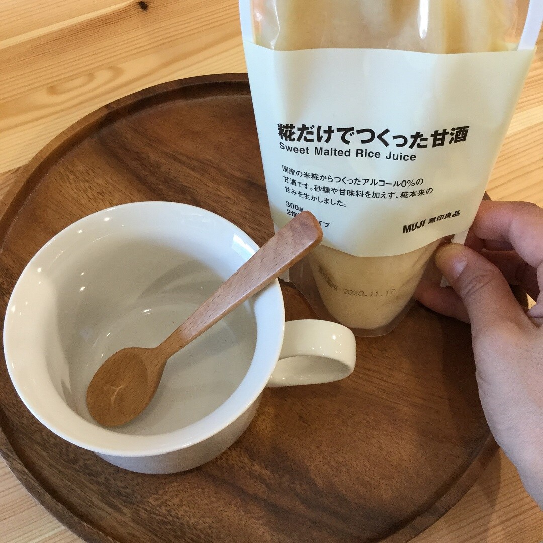 甘酒