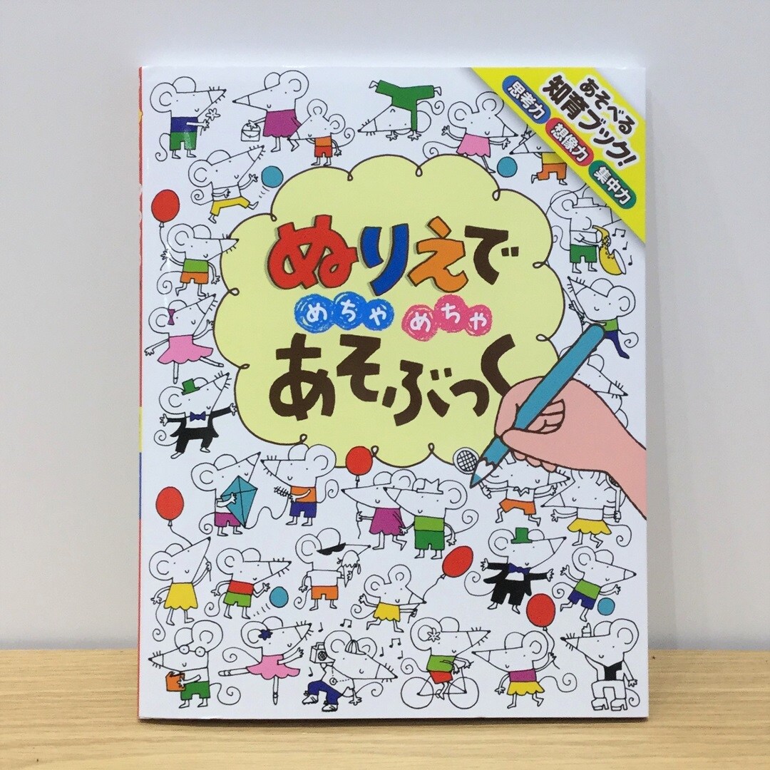 【堺北花田】おうちで楽しめる本