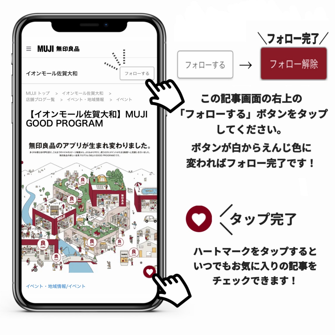 【イオンモール佐賀大和】今週（１５・１６日）の試食のお知らせ_1D4Dxc