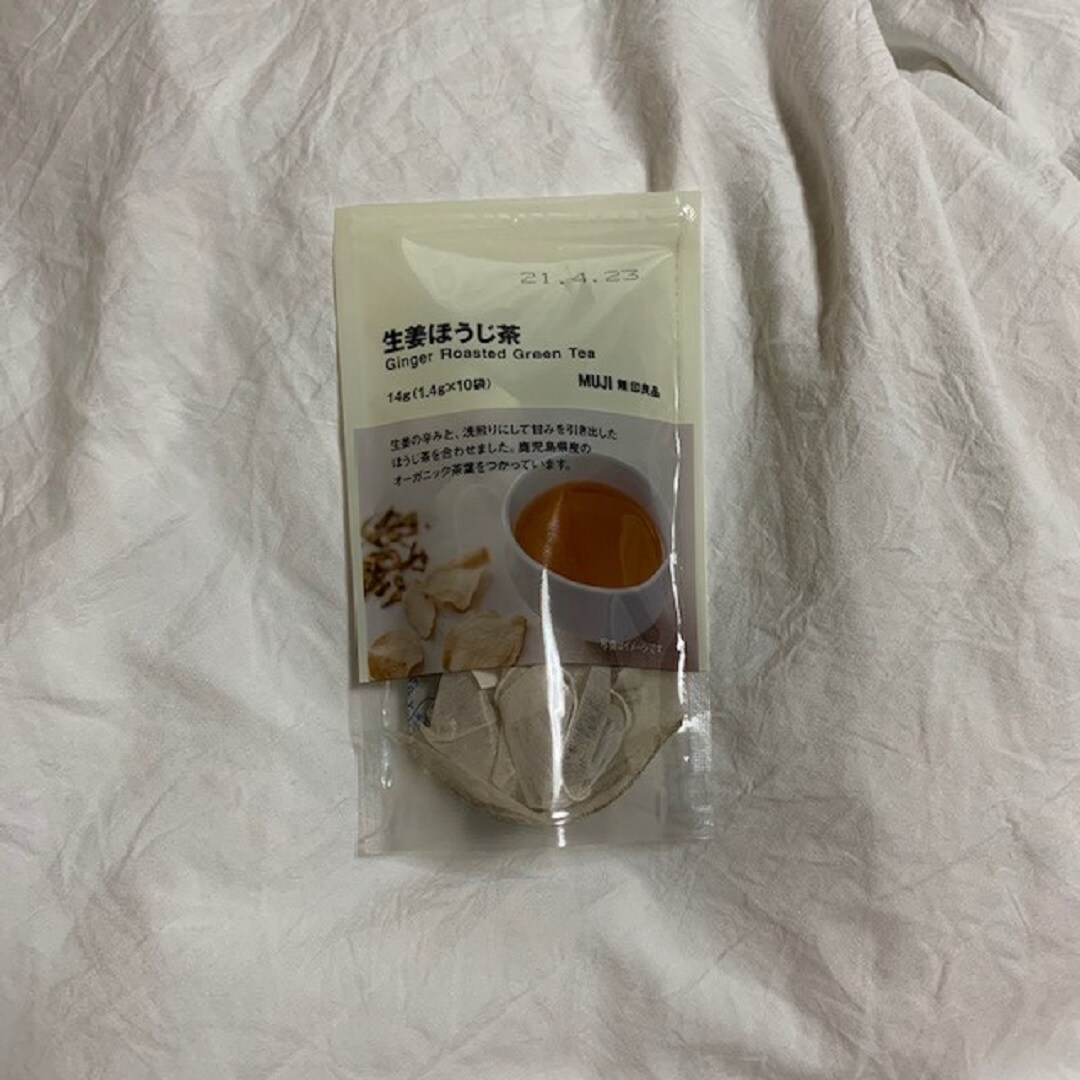 【京都ポルタ】この秋おすすめのお茶