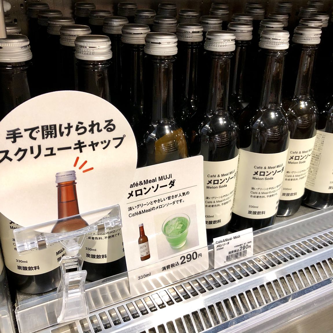 【Café＆Meal MUJI近鉄四日市】自然の色はやさしい。