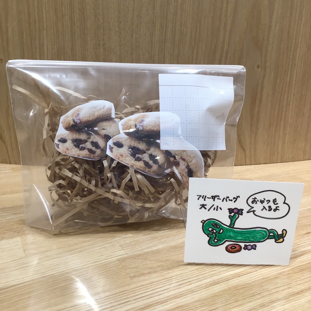 おやつも入る