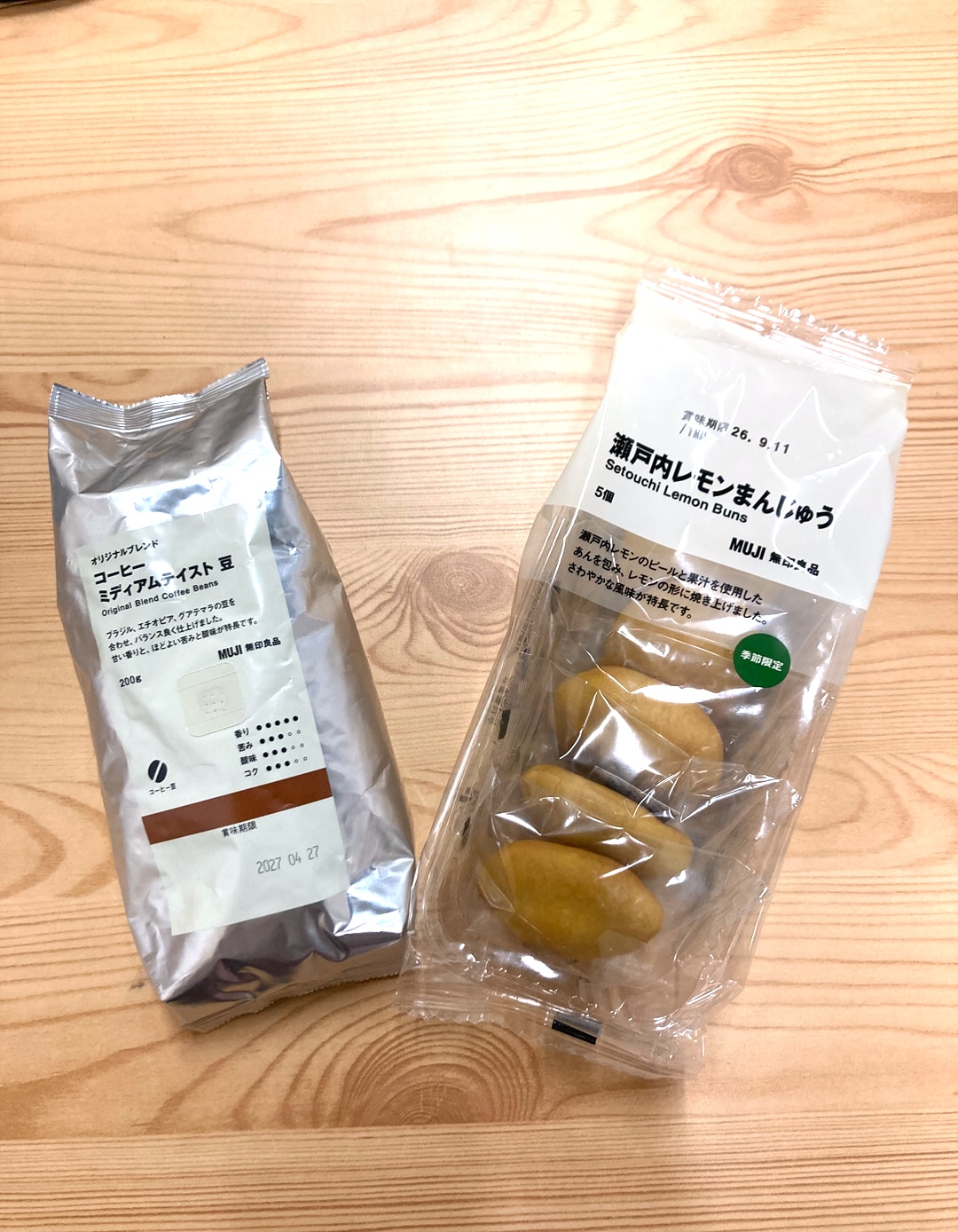 【サンリブBUONO萩原】試食をします！【瀬戸内レモンまんじゅう】_SYQiQ0