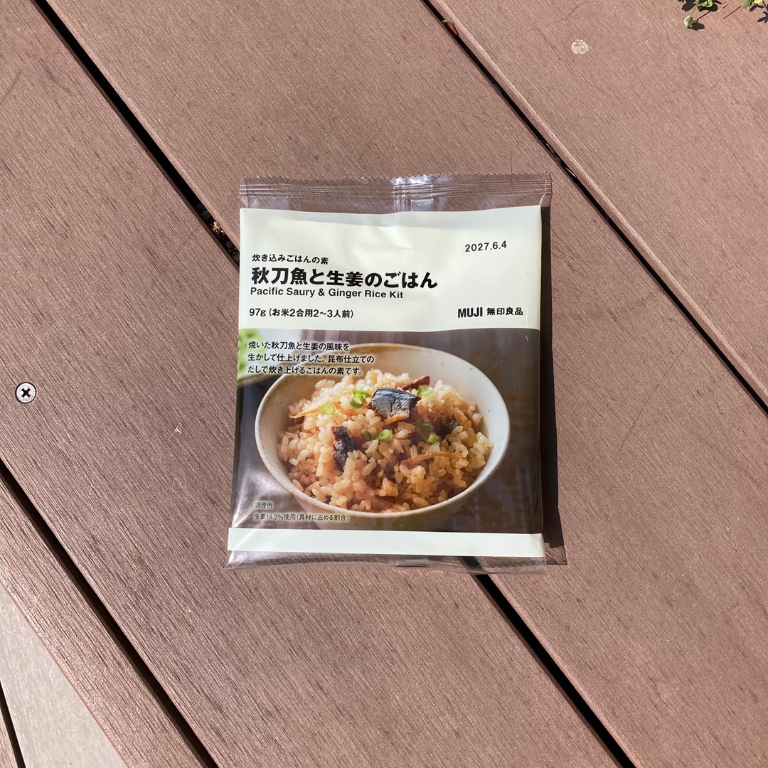 【PRALIVA】新商品炊き込みごはんの素のご紹介_nOhCs8