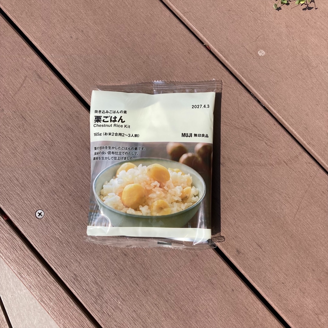 【PRALIVA】新商品炊き込みごはんの素のご紹介_ydN9MQ