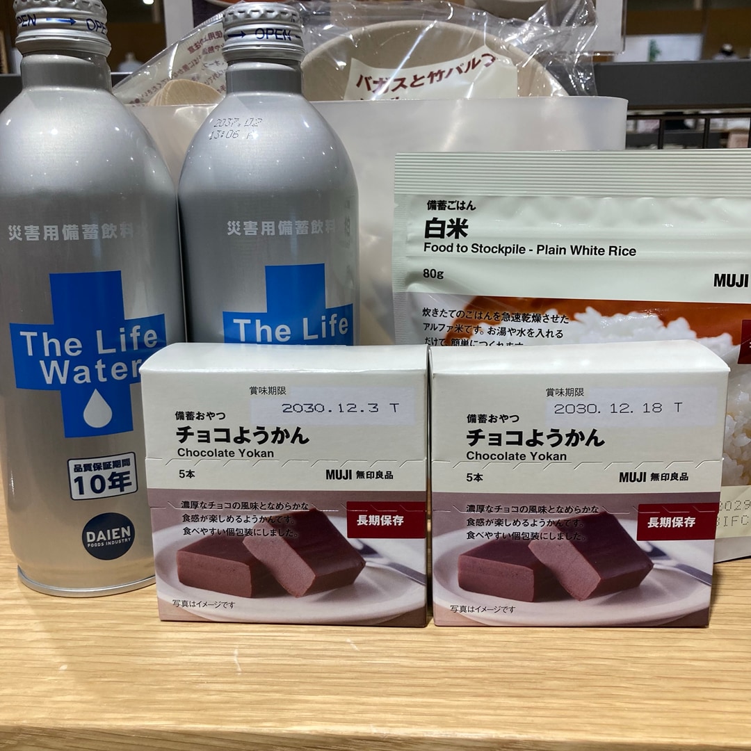 【イオンタウン伊勢ララパーク】いつもおいしい、もしもの備え。_f1L6cg