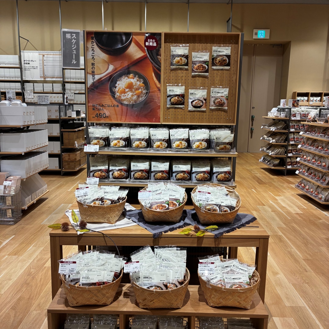 ついついお買い物したくなる！無印良品砺波の店内ツアー_HzZm7Z