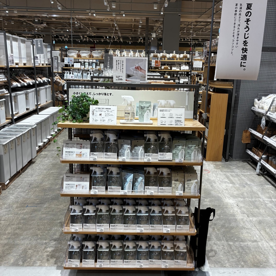 ついついお買い物したくなる！無印良品砺波の店内ツアー_7f5Gj6