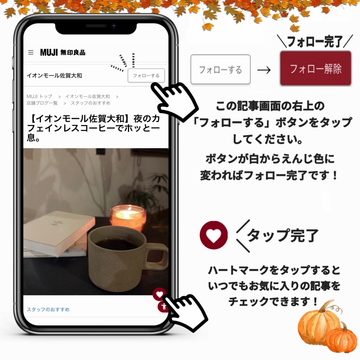 【イオンモール佐賀大和】今週（２３日）の試食のお知らせ_EvURf4