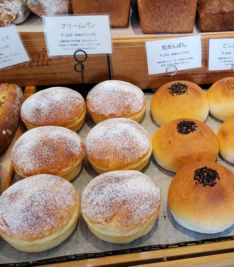 【CM越谷】クリームパンの写真